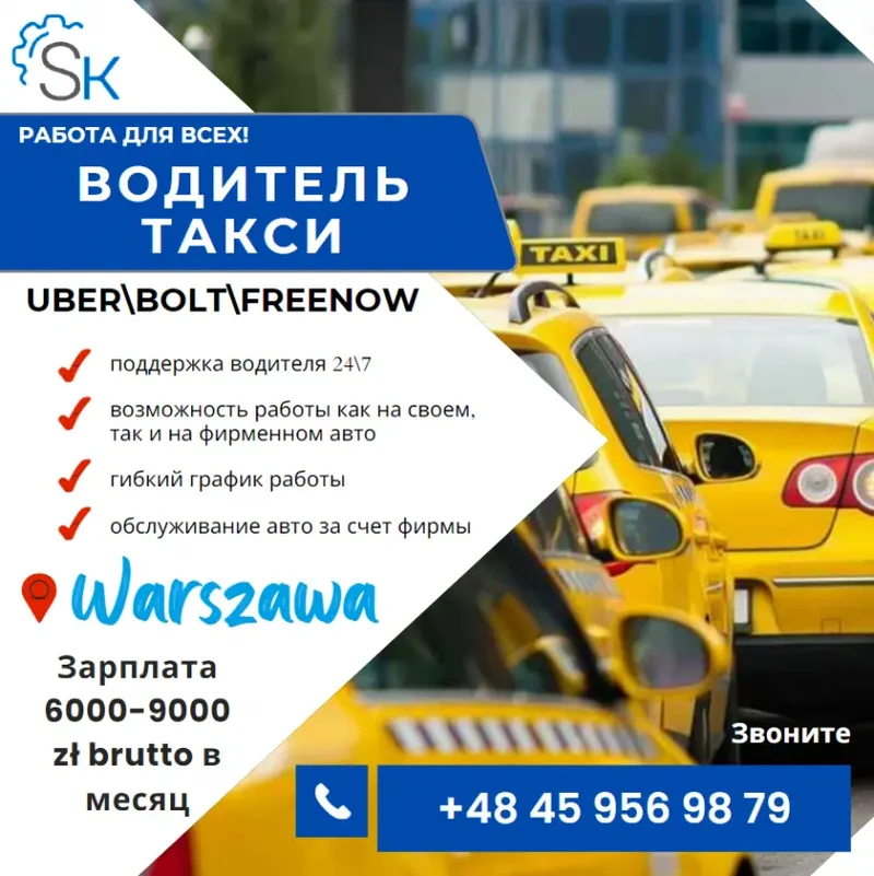 Kierowca Taxi - Водій таксі UBER|BOLT|FREENOW